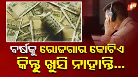 Entrepreneur: କି ସାଂଘାତିକ ଅବସ୍ଥା, ପାଖରେ ପ୍ରବଳ ଟଙ୍କା କିନ୍ତୁ...