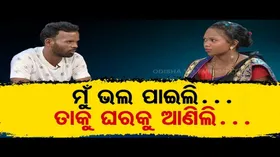Asha Ra Aloka | Newborn deprived of father's love & care since birth | OTV