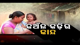 Apana eka nuhanti Ep 705 | 6th Dec 2024 | କଅଁଳ କଢିର କାନ୍ଦ | ଲୁହନଈରେ ଲକ୍ଷ୍ମୀକାନ୍ତ | ଉଠିବେ ଅଶୋକ !