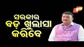 Khola Katha with BJP Leader Pradip Purohit