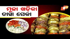 Taste of Odisha: Know How to Prepare This Dish Using Radish