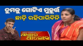Jibana Do Chhakire Ashara Alok Ep 441   07 DEC 2024