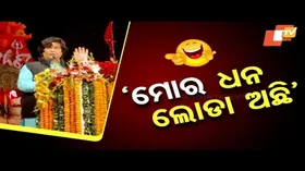 News Fuse: Here’s What Munna Khan Says About Ahe Dayamaya Biswa Bihari