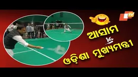 News Fuse | CM Mohan Majhi and Assam CM Himanta Biswa Sarma Play Badminton Match