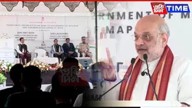 Amit Shah Oversees Historic Transfer of Assam Rifles Battalion Land to Mizoram Govt