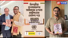 UN Indigenous Rights Declaration Released in Assamese in Geneva