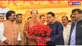 Will the Thackeray Cousins Finally Reunite Politically After 20 Years?