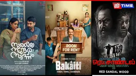 South OTT Releases This Week (July 28 to August 3): Watch Thammudu, Surabhila Sundara Swapnam & more
