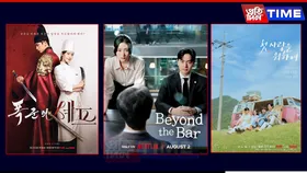 New K-Dramas Releasing In August 2025: From Twelve to Bon Appétit, Your Majesty