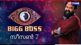 Bigg Boss Malayalam Season 7: Full Contestant List, Premiere Date, Time, Theme, and More