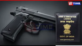 Nari Nagarik Manch Calls for Repeal of Assam's ‘Lenient’ Arms Licence Policy