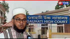 Gauhati HC to Hear Aminul Islam’s Petition Against NSA Arrest on August 26