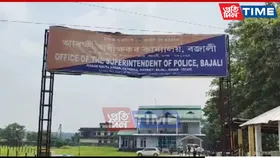 Bajali Police Accused of Extortion on I-Day Eve at Patacharkuchi Overbridge