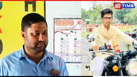 Fateha Instead of Jana Gana Mana Sparks Controversy, Teachers Suspended in Assam