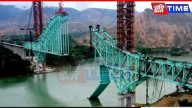 Bridge Collapse in China's Qinghai Kills 12, Four Workers Missing