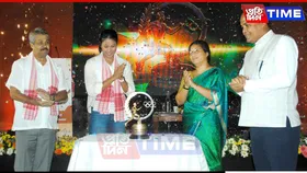 Assam Olympic Association Unveils Bhogeswar Baruah National Sports Award Trophy