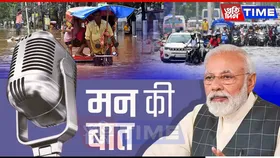 PM Modi Condoles Flood Victims, Praises NDRF, SDRF & Local Heroes for Relief Efforts