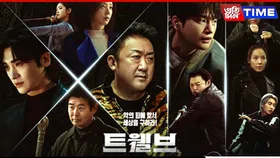 Twelve K-Drama Full Episode Release Schedule: Premiere Date, Cast, Plot, and Where to Watch