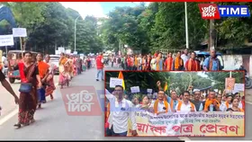 Tribal Bodies March in Morigaon, Submits 7-Point memorandum to Assam CM