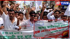 Hailakandi: AJYCP Protests Orunodoi 3.0 Irregularities, Demands List Correction