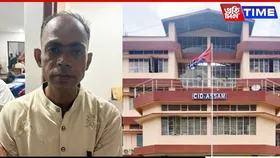 Assam CID Arrests Fugitive Accused in 2011 ICICI Bank Scam