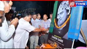 UPPL Pays Tribute to Assam’s Music Icon Zubeen Garg in Kokrajhar