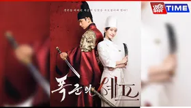 Bon Appétit, Your Majesty Ending Explained: Did The Timeline Change Or Was It A Loop?