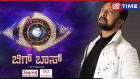 Bigg Boss Kannada Season 12 Contestants List: Meet All 19 Participants