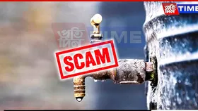 Congress Alleges Multi-Crore Scam in Manipur’s Jal Jeevan Mission