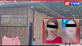 Nagaon: Two Students Missing From Kasturba Gandhi Balika Vidyalaya