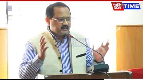 Gauhati University Condemns False Allegations Against Administration