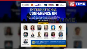 Assam down town University Announces ICSTIP 2025 with Global Academic Participation
