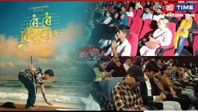 Guwahati: Entire Cinema Hall Booked by Fan to Pay Tribute to Zubeen Garg