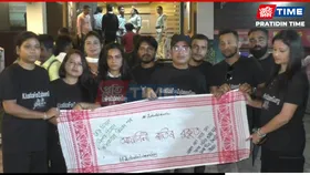 Fans in #JusticeForZubeenGarg T-Shirts Fill Halls for Roi Roi Binale