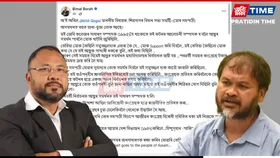 Bimal Borah Rebukes Akhil Gogoi:  