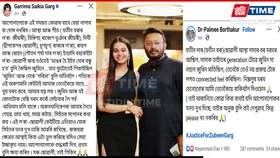 “Please Don’t Be Angry”: Garima Appeal for Calm after Aastha Bora’s Remark on Zubeen