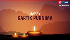 Kartik Purnima 2025: Date, Tithi, Moonrise Time, Rituals, and Significance of Dev Diwali and Guru Nanak Jayanti