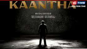 Kaantha Trailer: Dulquer Salmaan’s ‘King of Acting’ Battles Fame, Ego, and Betrayal in This Grand 1950s Drama