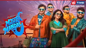 Mithra Mandali Now Streaming on OTT: Everything to Know About the Re-Edited Telugu Comedy on Prime Video