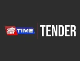 Assam Tender: Chairman Tender Committee cum District Development Commissioner, Tinsukia