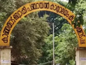 കാഞ്ഞങ്ങാട് ബ്ലോക്ക് പഞ്ചായത്തില്‍ ജോബ് സ്റ്റേഷന്‍ പ്രവര്‍ത്തനമാരംഭിച്ചു