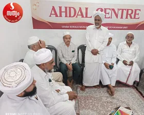 കേരള മുസ്ലിം ജമാഅത്ത് മുളിയാർ സർക്കിൾ ലീഡേഴ്‌സ് സമ്മിറ്റ് നടത്തി