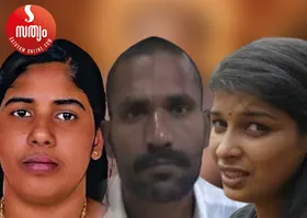 യമനിലെ നിമിഷപ്രിയയും കിണറ്റില്‍ ചാടി ഒളിച്ചിരുന്ന 'നെക്രോഫൈൽ' ഗോവിന്ദചാമിയും ജയിലില്‍ കിടന്ന സുന്ദരിമാരും. ഷെറിന്‍ ഗേറ്റ് വഴി ജയില്‍ 'ചാടി', ഗോവിന്ദച്ചാമി മതിലില്‍ തൂങ്ങി ജയില്‍ ചാടി. കൊടും കുറ്റവാളികളെ 'വിഐപി പ്രതി'കളാക്കുന്ന ജയില്‍ ചട്ടങ്ങള്‍ - ദാസനും വിജയനും