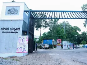 വെയ്റ്റ് ലോസ്സ് ചലഞ്ചിനു തുടക്കം. തിരുവനന്തപുരം കലക്‌ടറേറ്റിൽ ഓപ്പൺ ജിം