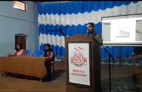 വേങ്ങശ്ശേരി എൻ എസ് എസ് ഹൈസ്കൂളിൽ കർഗിൽ വിജയ ദിനാചരണം നടത്തി