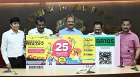 തിരുവോണം ബമ്പര്‍ ഭാഗ്യക്കുറി പ്രകാശനം ചെയ്തു; നറുക്കെടുപ്പ് സെപ്റ്റംബര്‍ 27 ന്