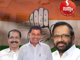 വരാനിരിക്കുന്ന നിയമസഭാ തിരഞ്ഞെടുപ്പോടെ കോൺ​ഗ്രസ് ഉച്ചികുത്തി വീഴും. വിവാദ ഫോൺ സംഭാഷണത്തിൽ അന്വേഷണം വരുന്നു. പാലോട് രവിയുമായുള്ള ഫോൺ സംഭാഷണം ചോർത്തിയതിനെക്കുറിച്ച് അന്വേഷിക്കാനൊരുങ്ങി കെ.പി.സി.സി. അന്വേഷണ ചുമതല തിരുവഞ്ചൂർ രാധാകൃഷ്ണന്. പ്രാദേശിക തലത്തിലുളള പടലപ്പിണക്കമാണ് ഫോൺ സംഭാഷണം ചോർത്താൻ കാരണമെന്നാണ് കോൺ​ഗ്രസിന്റെ വിശ്വാസം