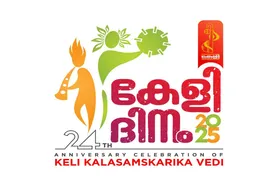 കേളി സുലൈ ഏരിയയുടെ ആഭിമുഖ്യത്തിൽ റിയാദിൽ ക്രിക്കറ്റ് ടൂർണമെന്റ് ആഗസ്റ്റ് ആദ്യവാരം ആരംഭിക്കും