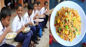 സംസ്ഥാനത്തെ പൊതുവിദ്യാലയങ്ങളിൽ പുതുക്കിയ ഉച്ചഭക്ഷണ മെനു ഇന്നുമുതൽ നടപ്പാക്കും