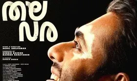 അര്‍ജുന്‍ അശോകന്റെ 'തലവര'യുടെ പുതിയ പോസ്റ്റര്‍ പുറത്ത്